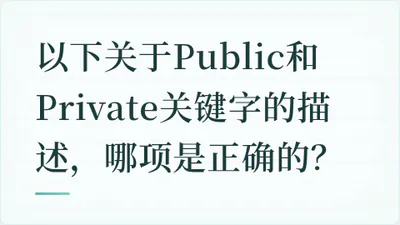 题目配图