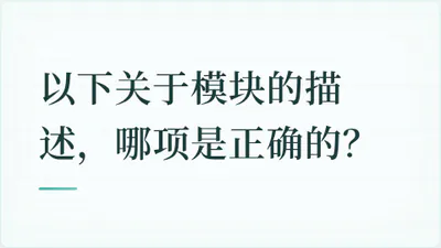 题目配图