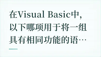 题目配图