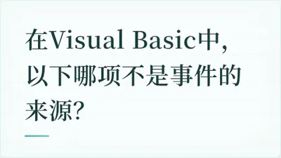 题目配图