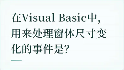 题目配图