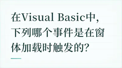 题目配图
