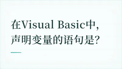 题目配图