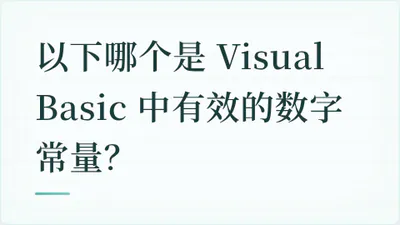 题目配图