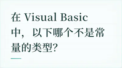 题目配图