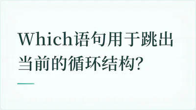 题目配图