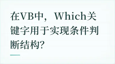 题目配图