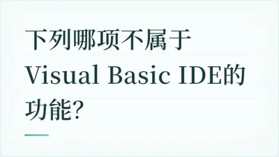 题目配图