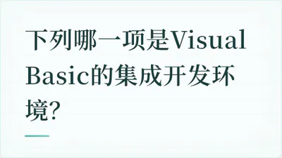 题目配图