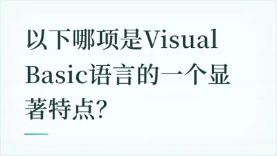 题目配图