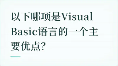 题目配图