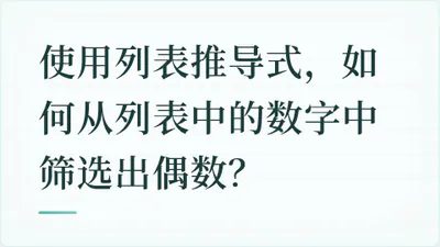 题目配图