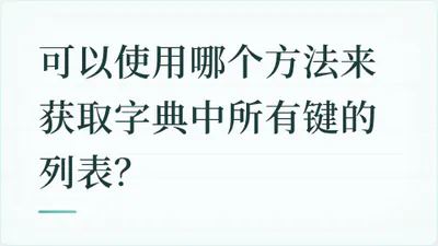 题目配图