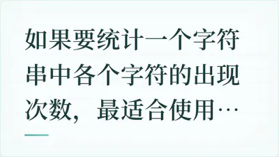 题目配图