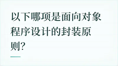 题目配图