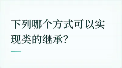 题目配图