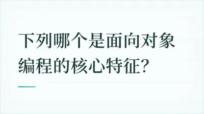 题目配图