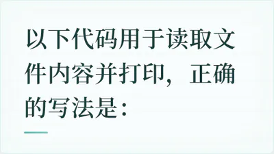 题目配图