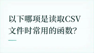 题目配图