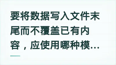 题目配图