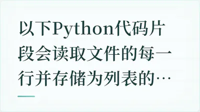 题目配图