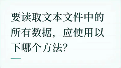 题目配图