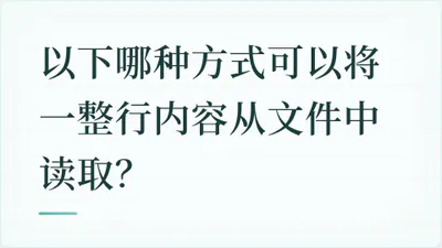 题目配图