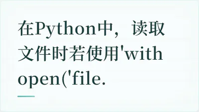 题目配图
