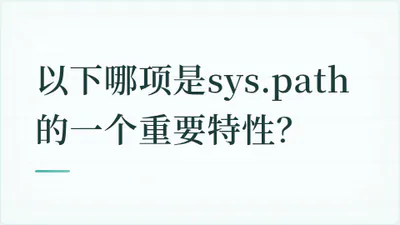 题目配图