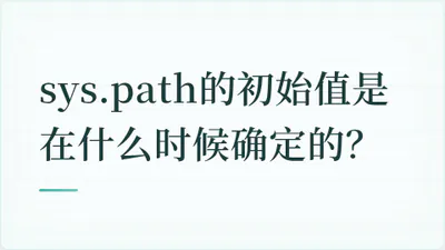 题目配图