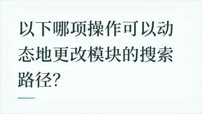 题目配图