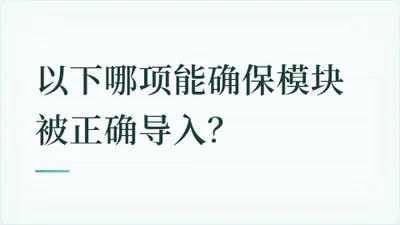 题目配图