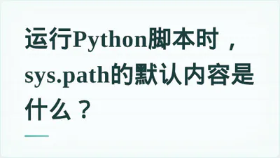 题目配图