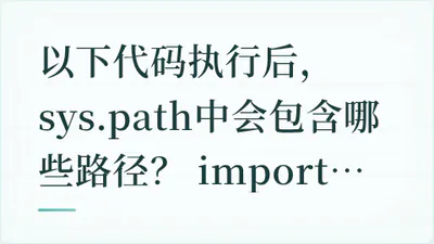 题目配图