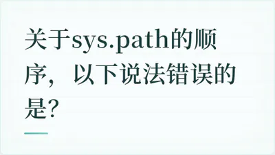 题目配图