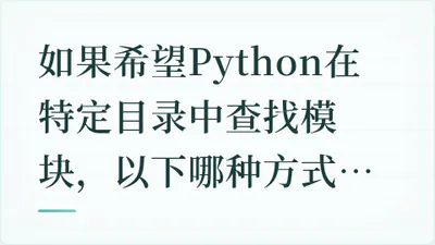 题目配图