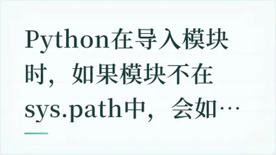 题目配图