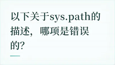 题目配图