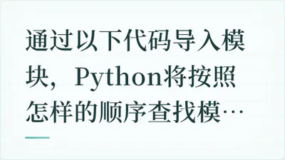题目配图