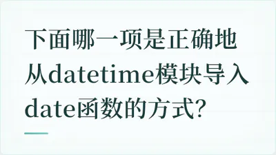 题目配图