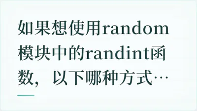 题目配图