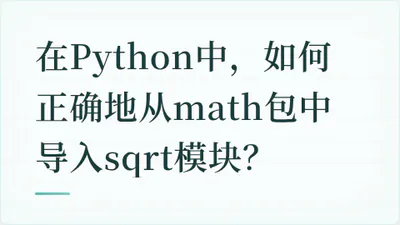 题目配图