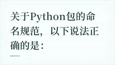 题目配图