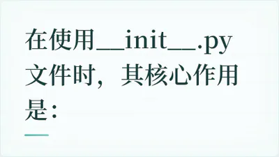 题目配图