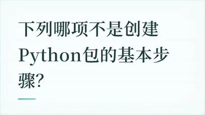 题目配图