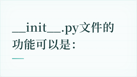 题目配图