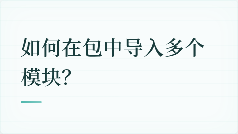 题目配图