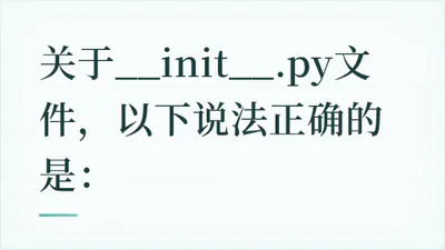 题目配图