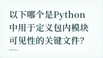 题目配图