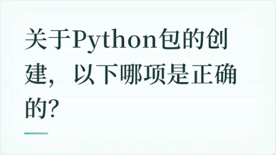 题目配图